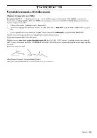 Страница 225