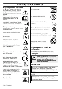 Страница 226