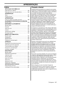 Страница 227