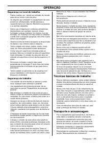 Страница 235