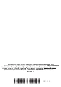 Страница 244