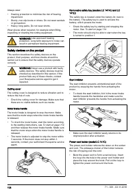 Страница 108