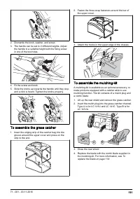 Страница 111