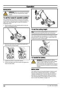 Страница 112