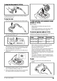 Страница 115