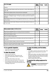 Страница 117