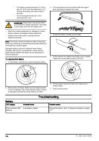 Страница 118