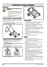 Страница 120