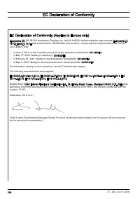 Страница 124