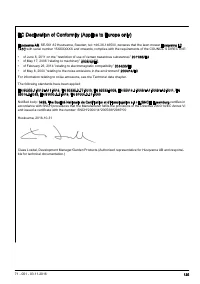 Страница 125