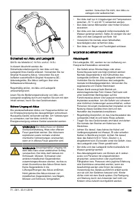 Страница 135