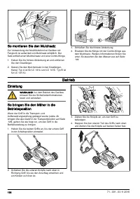 Страница 138