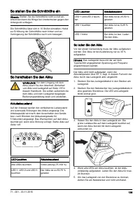 Страница 139