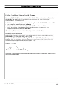 Страница 151