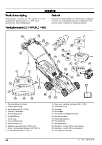 Страница 154