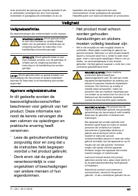 Страница 157