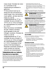 Страница 160