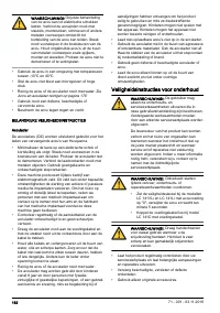 Страница 162