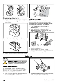 Страница 164
