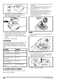 Страница 166