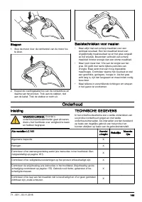 Страница 169