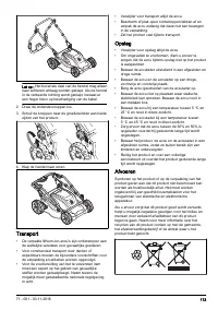 Страница 173