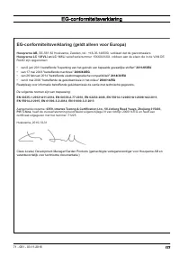 Страница 177