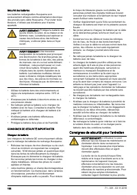 Страница 188