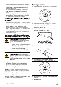 Страница 197