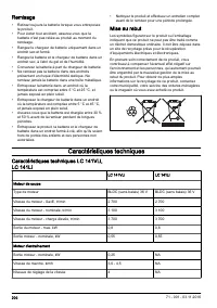 Страница 200