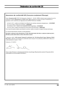 Страница 203