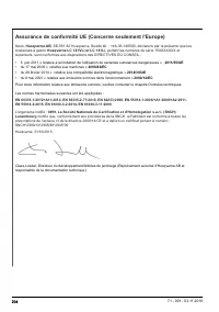 Страница 204