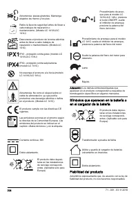 Страница 208