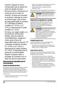 Страница 212