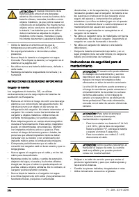 Страница 214