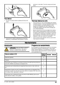 Страница 221