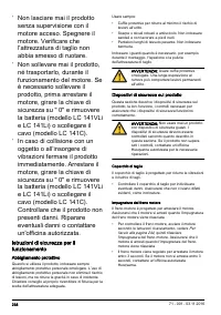 Страница 238