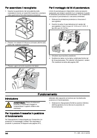 Страница 242