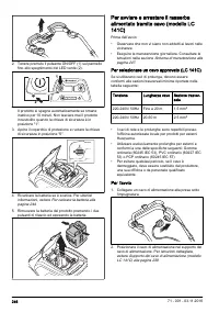 Страница 246