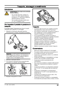 Страница 251