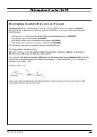 Страница 255