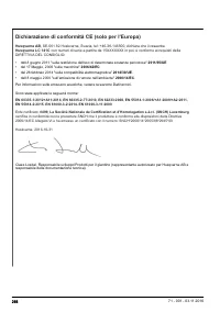 Страница 256