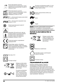 Страница 260