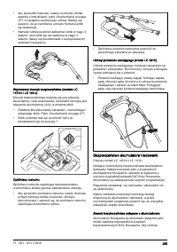 Страница 265