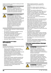 Страница 266