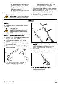 Страница 267