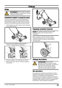 Страница 269
