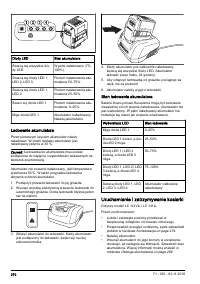 Страница 270