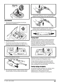 Страница 271