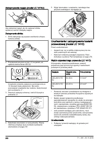 Страница 272